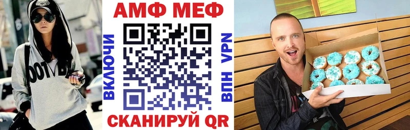 Amphetamine Розовый  Северодвинск 