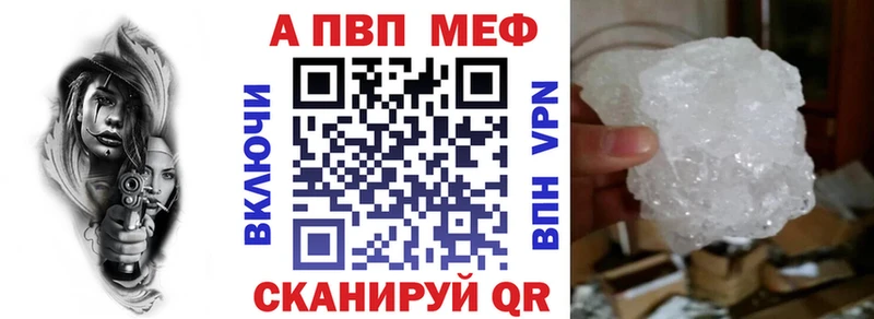 где найти наркотики  Северодвинск  Alpha PVP Crystall 