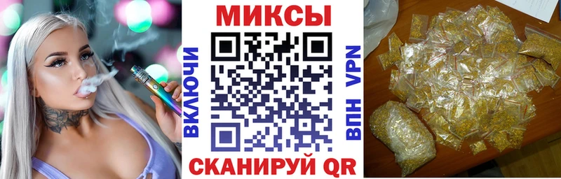 БУТИРАТ бутандиол  блэк спрут как зайти  Северодвинск 