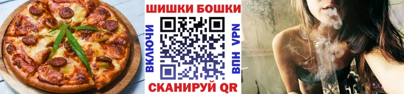 Печенье с ТГК марихуана  Северодвинск 