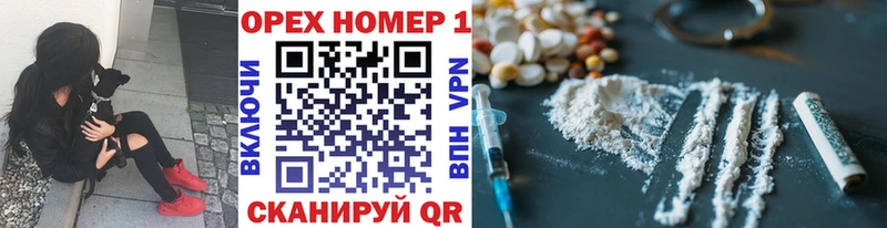 где найти наркотики  Северодвинск  Cocaine FishScale 