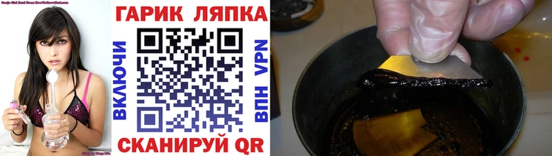 blacksprut как войти  Северодвинск  ГАШИШ Cannabis 