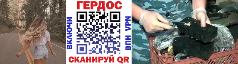 Героин VHQ Северодвинск