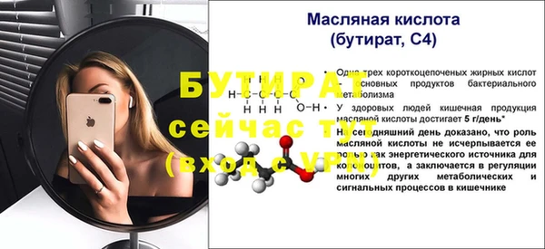 mix Бугульма