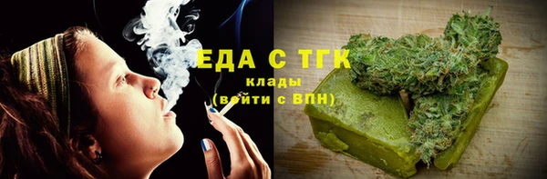 mix Бугульма