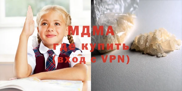 СК Бородино