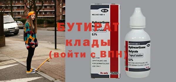 mix Бугульма