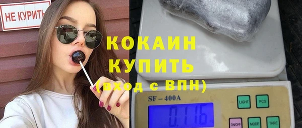 ECSTASY Бронницы