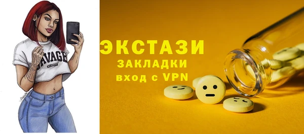 СК Бородино