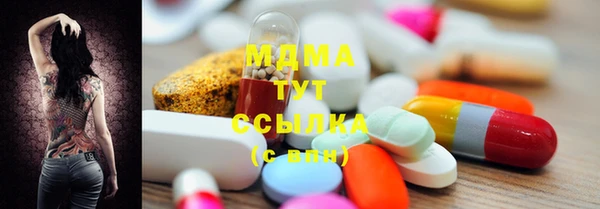 ECSTASY Бронницы