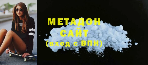 mix Бугульма