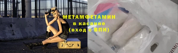 СК Бородино