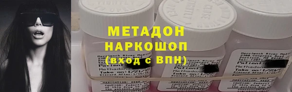 ECSTASY Бронницы