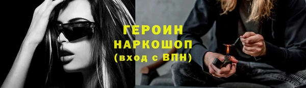 ECSTASY Бронницы