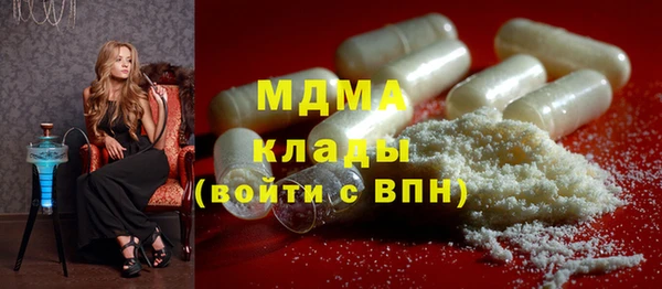 mix Бугульма