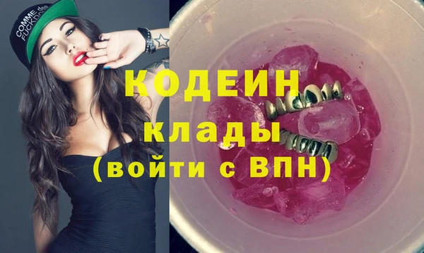 ECSTASY Бронницы