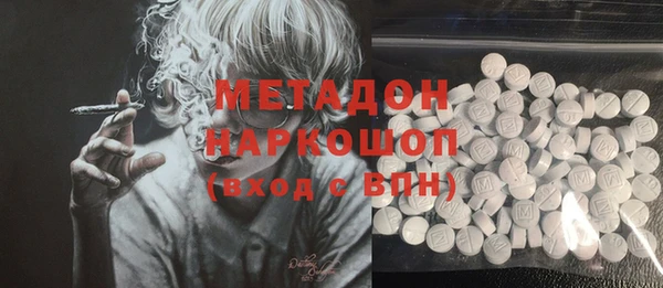 ECSTASY Бронницы