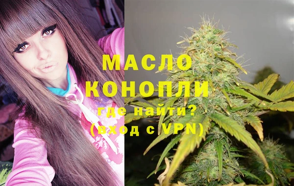 ECSTASY Бронницы