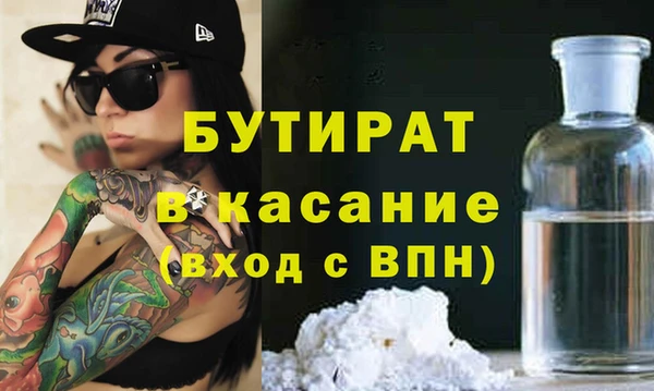 СК Бородино