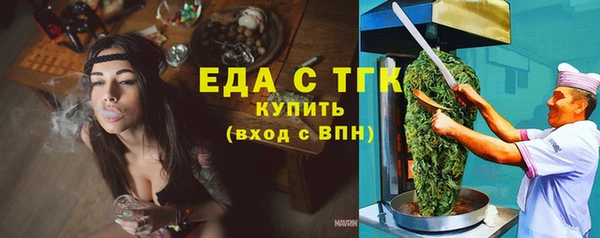 ECSTASY Бронницы
