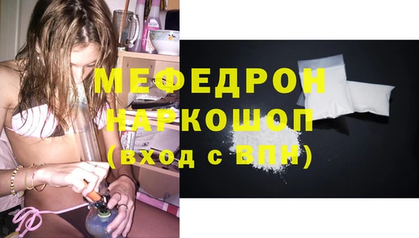 СК Бородино