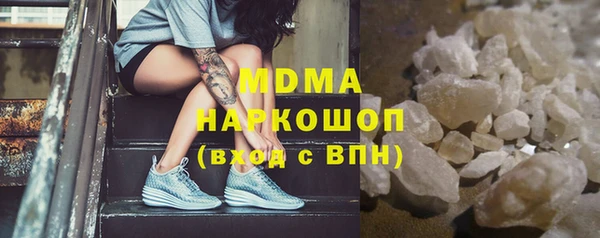 mix Бугульма