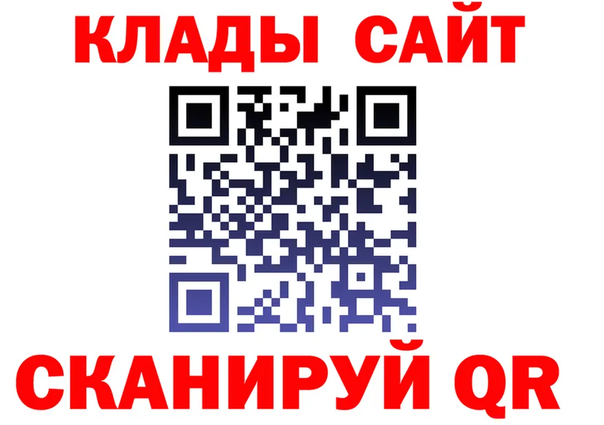 Alfa_PVP Crystall tor shop блэк спрут Северодвинск