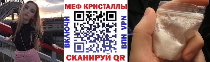 Меф VHQ  blacksprut ссылка  Северодвинск 