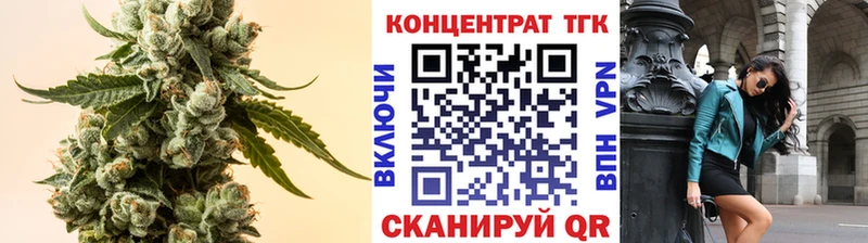 продажа наркотиков Северодвинск ТГК вейп