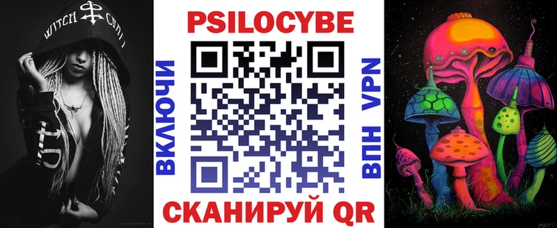 Галлюциногенные грибы GOLDEN TEACHER Северодвинск